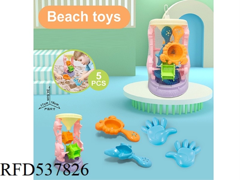 HOURGLASS SET (5PCS)