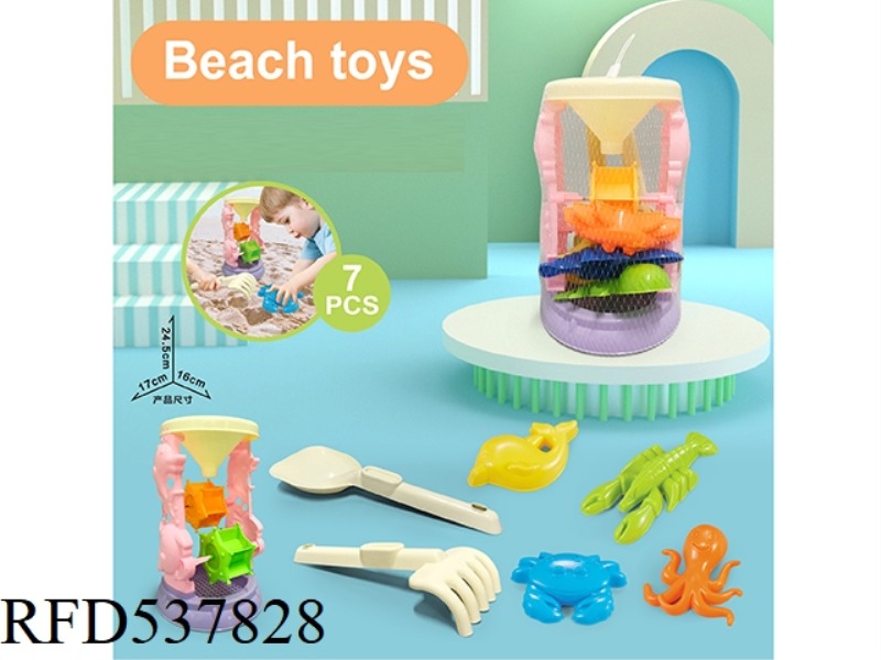 HOURGLASS SET (7PCS)