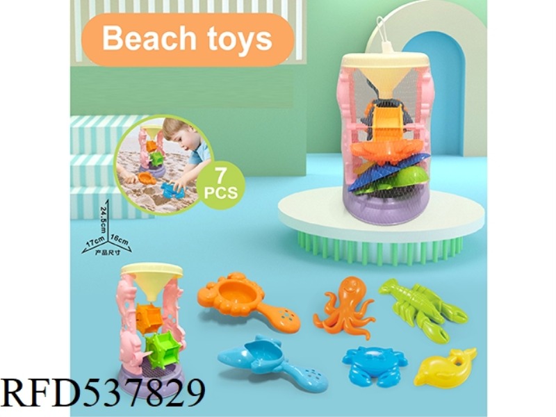 HOURGLASS SET (7PCS)