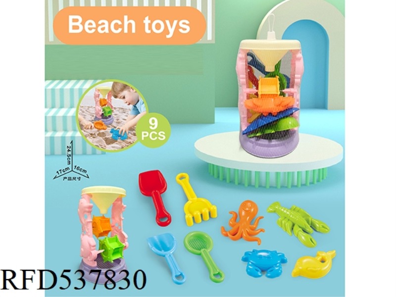 HOURGLASS SET (9PCS)