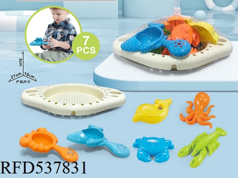 HOURGLASS TRAY SET (7PCS)