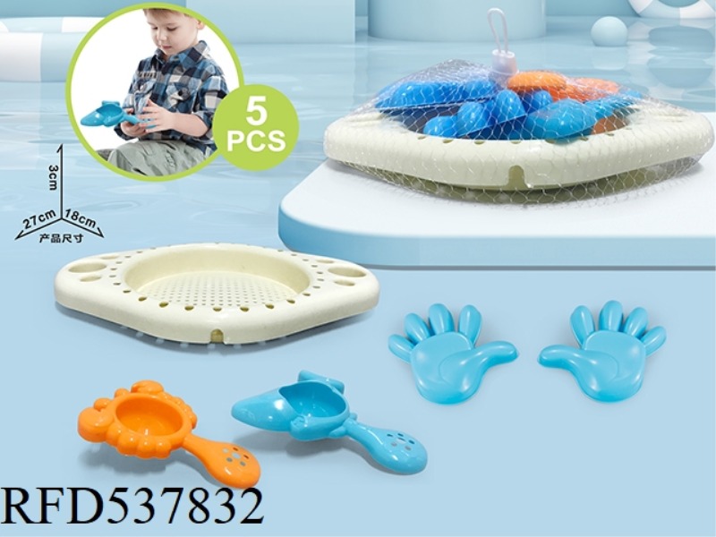 HOURGLASS TRAY SET (5PCS)