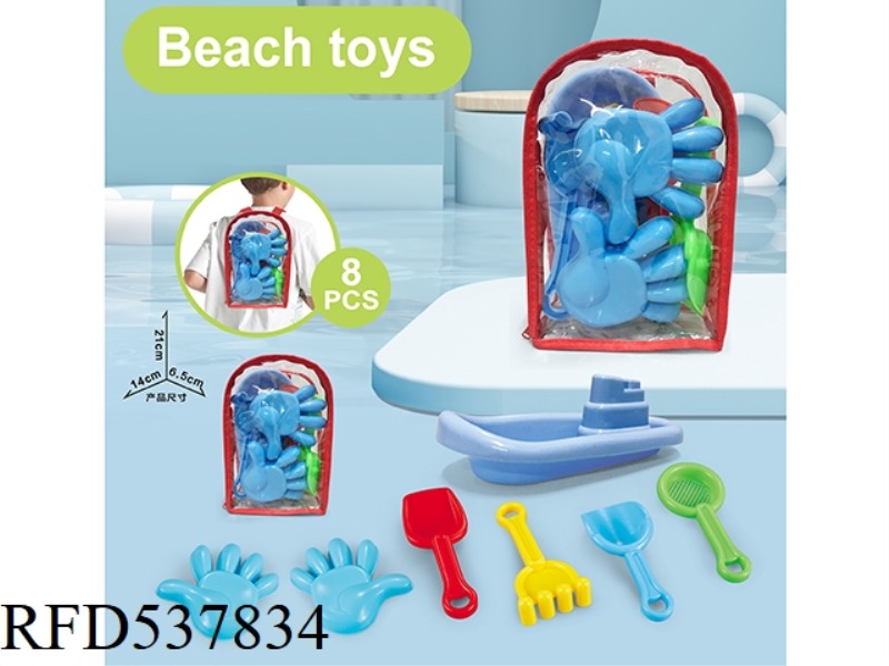 CLEAR BACKPACK BEACH SET (8PCS)