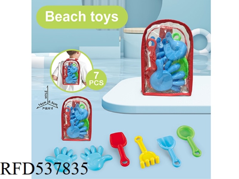CLEAR BACKPACK BEACH SET (7PCS)