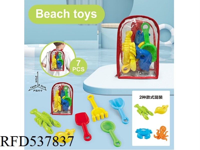 CLEAR BACKPACK BEACH SET (7PCS)