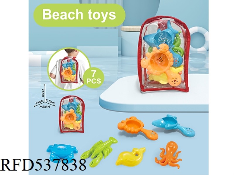 CLEAR BACKPACK BEACH SET (7PCS)