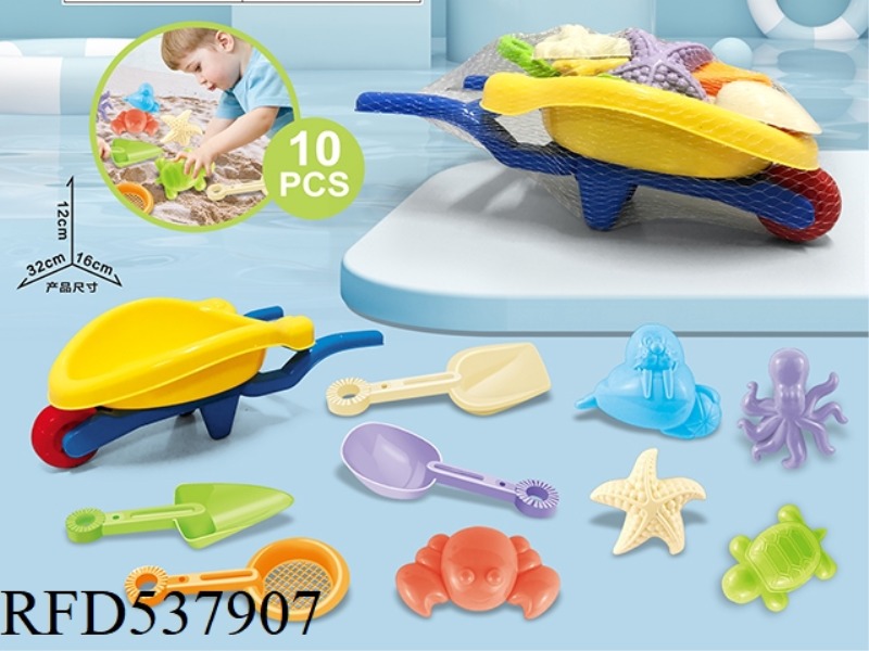 CART WITH BEACH ACCESSORIES