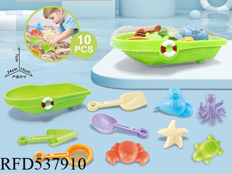 GREEN BOAT WITH BEACH ACCESSORIES