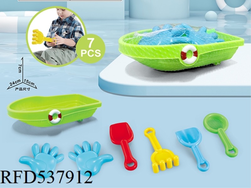 GREEN BOAT WITH BEACH ACCESSORIES