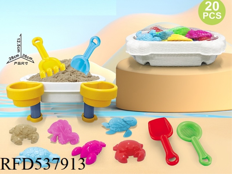BEACH TABLE WITH BEACH ACCESSORIES