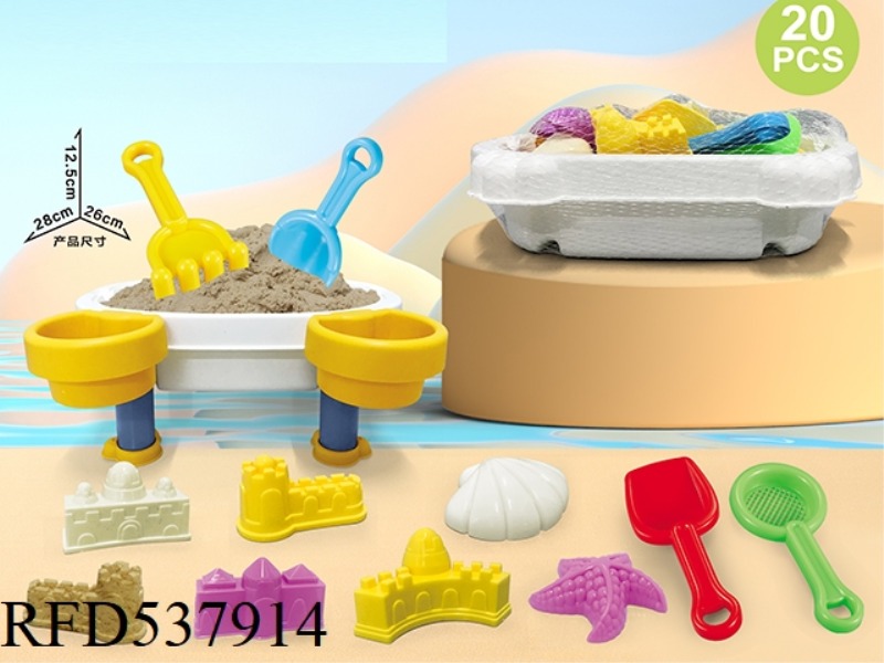 BEACH TABLE WITH BEACH ACCESSORIES