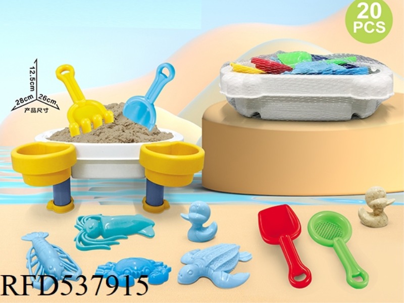 BEACH TABLE WITH BEACH ACCESSORIES