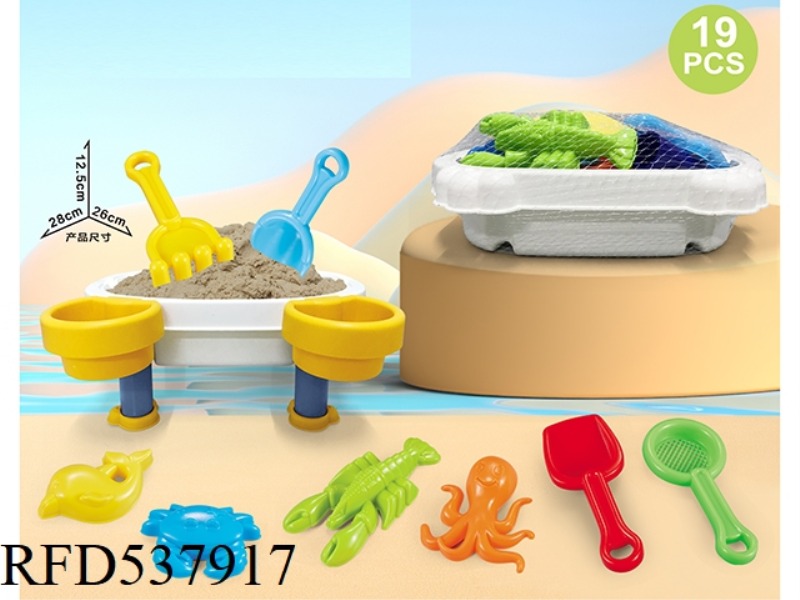 BEACH TABLE WITH BEACH ACCESSORIES