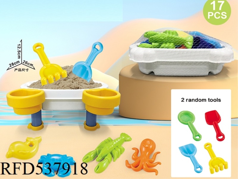 BEACH TABLE WITH BEACH ACCESSORIES (TWO RANDOM TOOLS)
