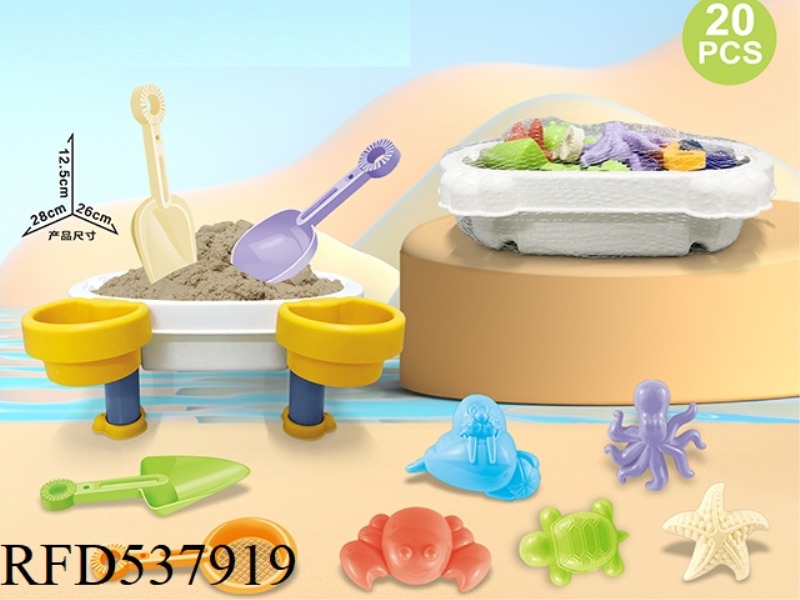 BEACH TABLE WITH BEACH ACCESSORIES