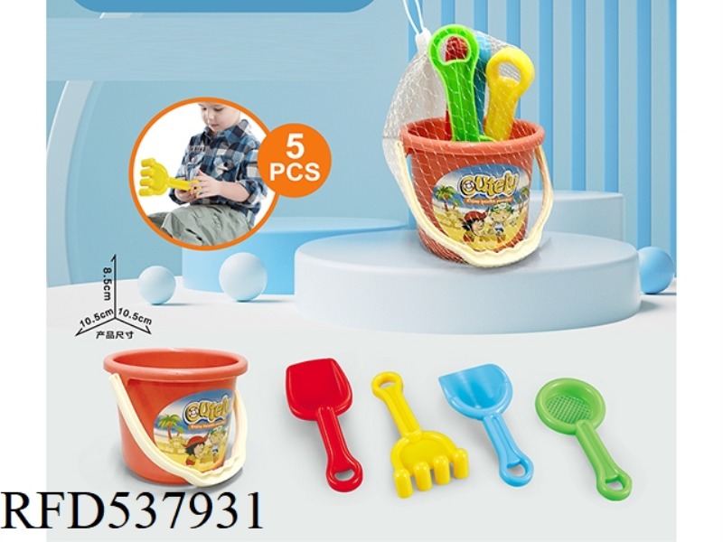 BEACH BUCKET WITH TOOLS