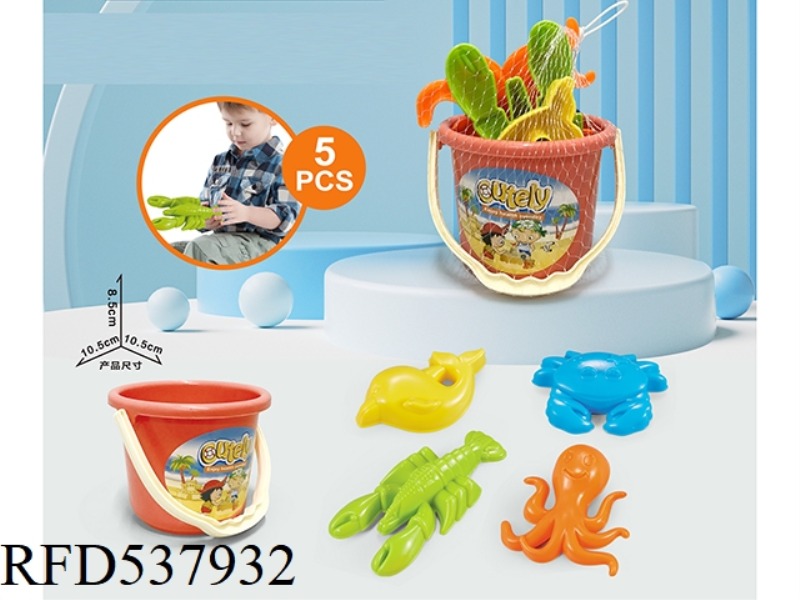 BEACH BUCKET WITH TOOLS