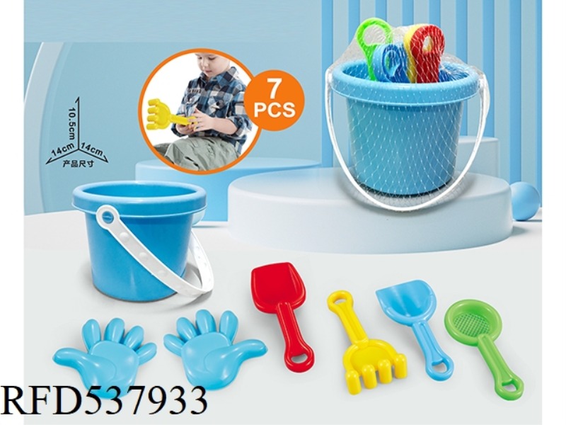 BEACH BLUE BUCKET WITH BEACH ACCESSORIES