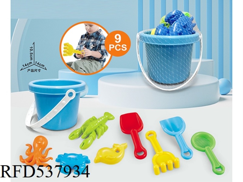 BEACH BLUE BUCKET WITH BEACH ACCESSORIES