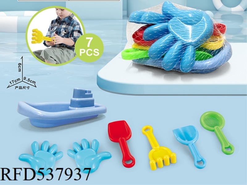 BEACH BOAT WITH BEACH ACCESSORIES