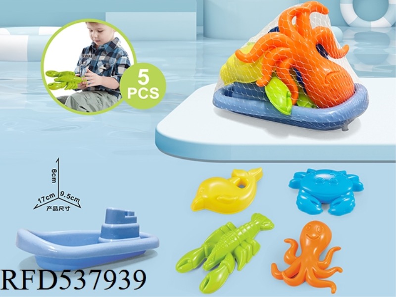 BEACH BOAT WITH BEACH ACCESSORIES