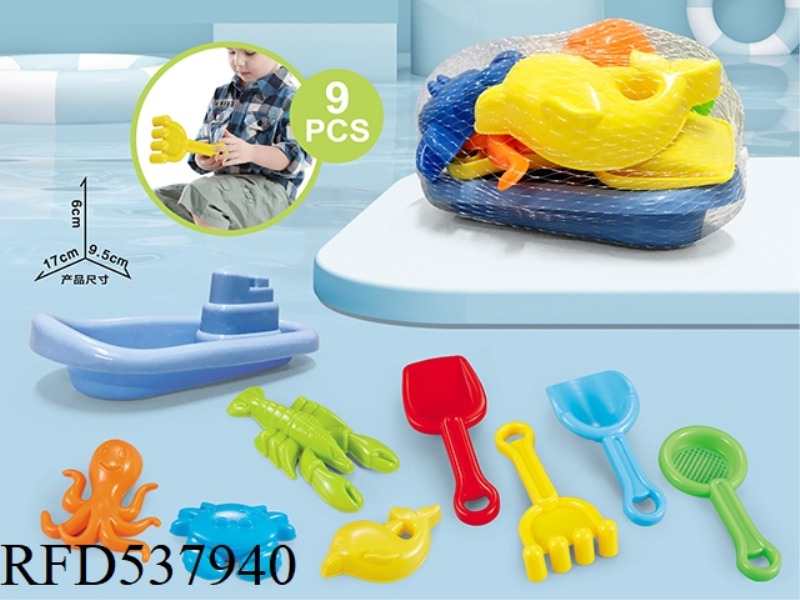 BEACH BOAT WITH BEACH ACCESSORIES