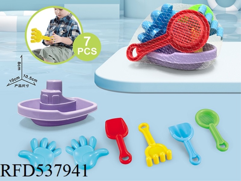 BEACH BOAT WITH BEACH ACCESSORIES