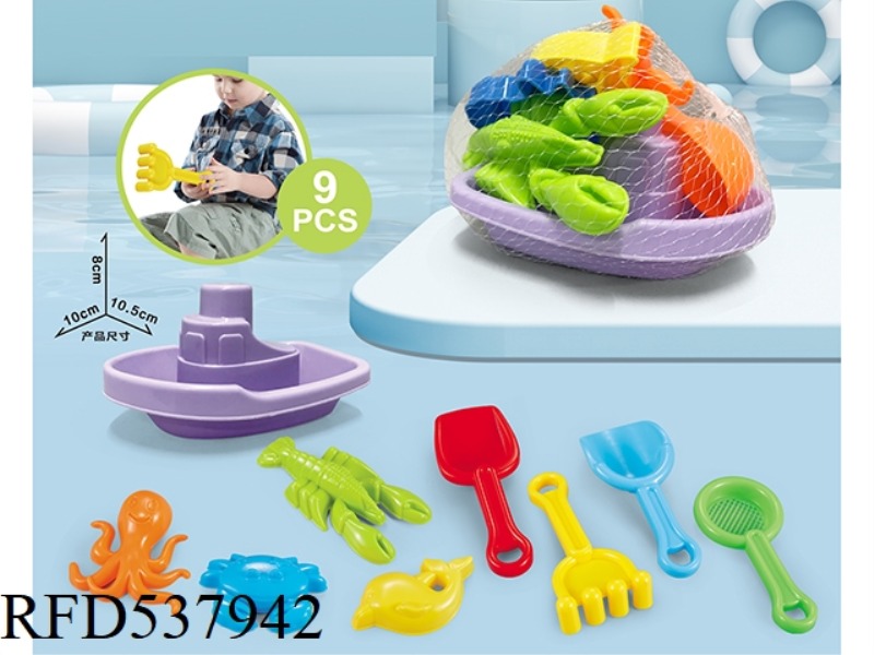 BEACH BOAT WITH BEACH ACCESSORIES