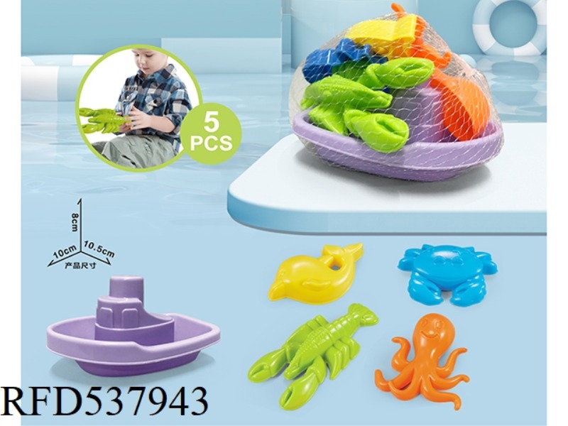 BEACH BOAT WITH BEACH ACCESSORIES
