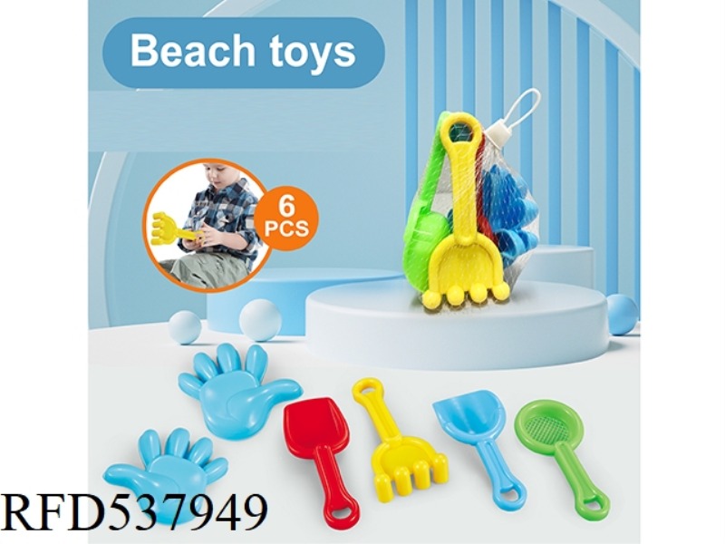 BEACH ACCESSORIES