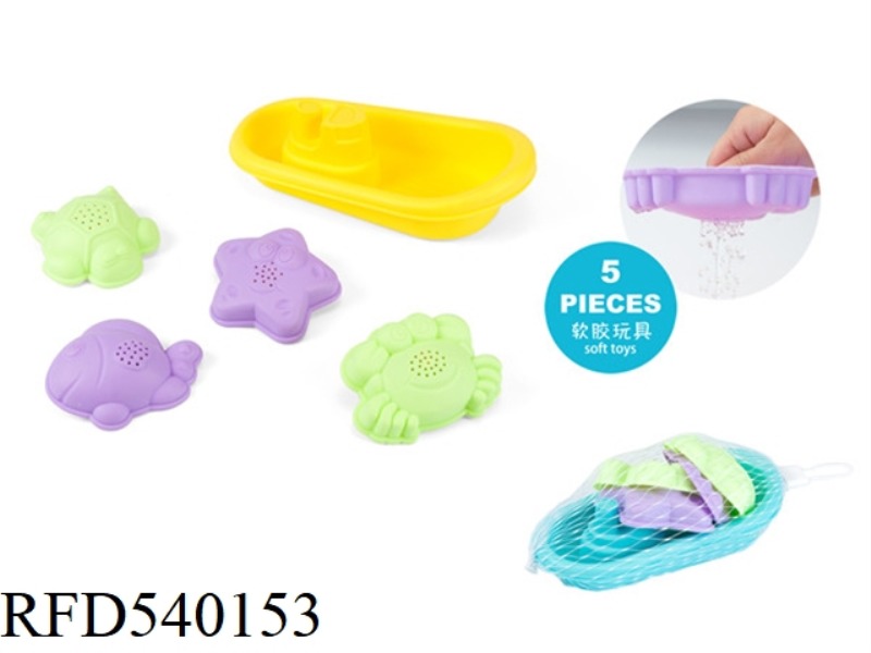 BEACH BOAT (5PCS)