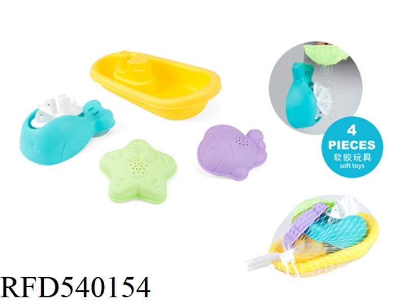 BEACH BOAT (4PCS)