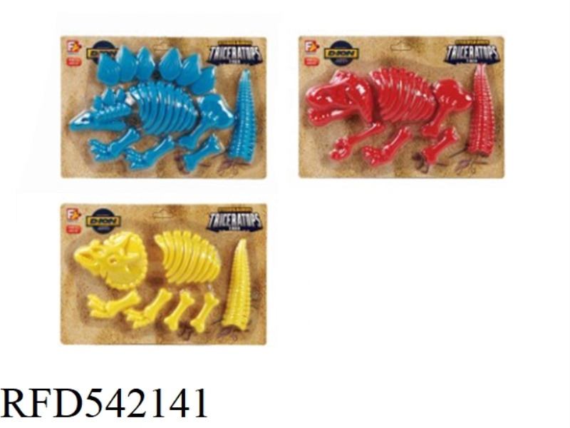 DINOSAUR SAND MOLD