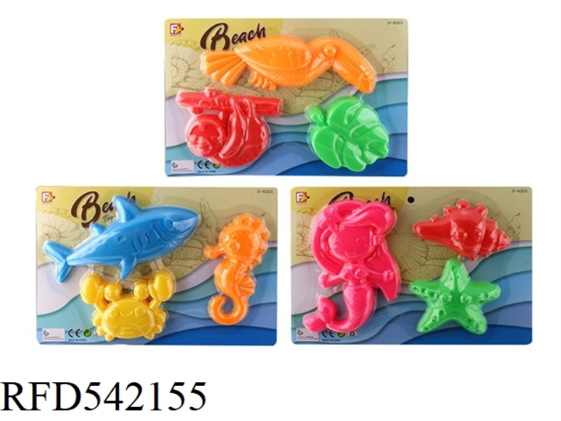 3PCS ZHAOBANZHUANG ANIMAL SAND MOLD COMBINATION