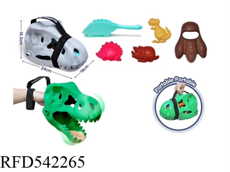 BIG DINOSAUR SKULL SAND CATCHER 2 COLORS