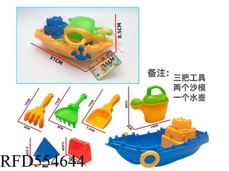 BEACH BOAT +6 SMALL TOYS