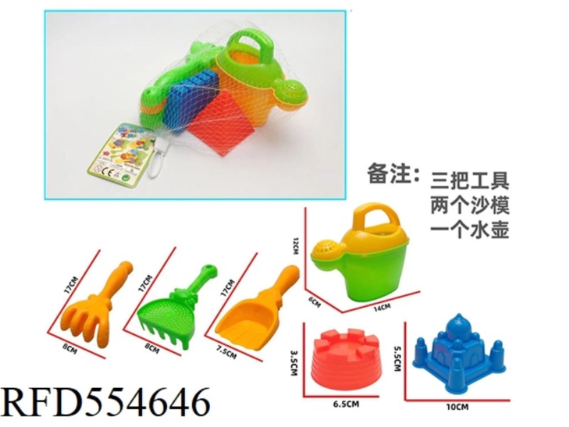 WATER BOTTLE +5 SMALL TOYS