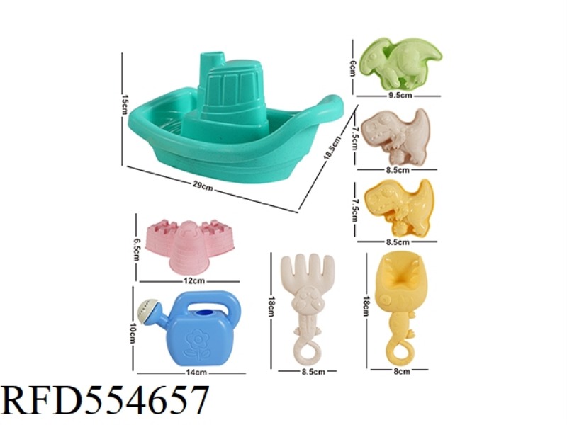 8-PIECE BEACH SET