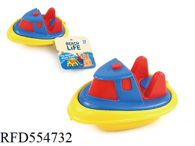 BEACH BOAT COMBINATION