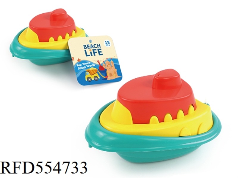 BEACH BOAT COMBINATION