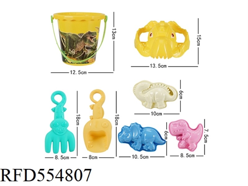 7 PIECE BEACH SET