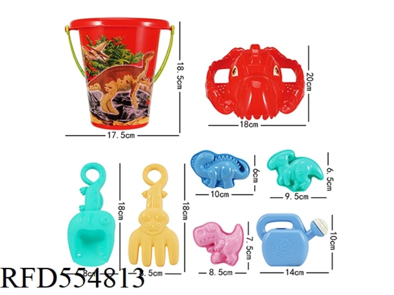 8-PIECE BEACH SET