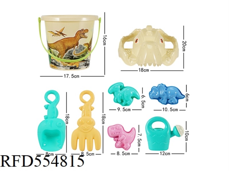 8-PIECE BEACH SET