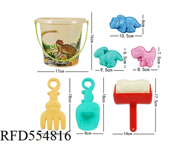 7 PIECE BEACH SET