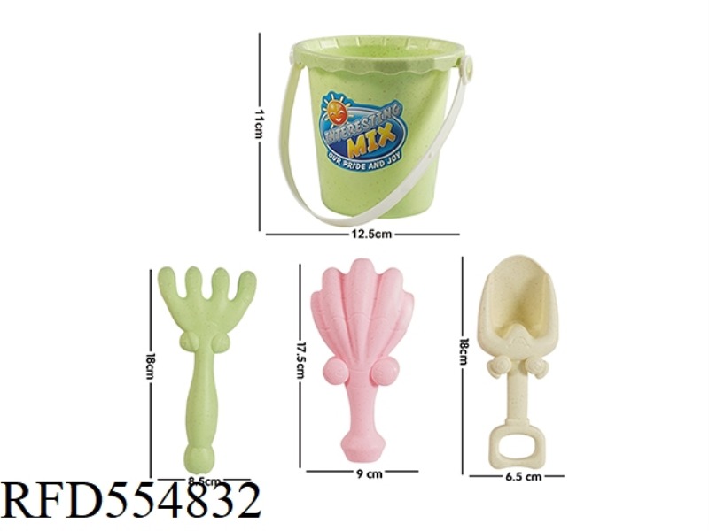 STRAW 4-PIECE BEACH SET