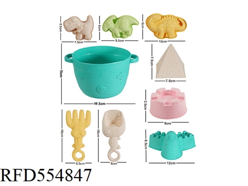 STRAW 9 PIECE BEACH SET