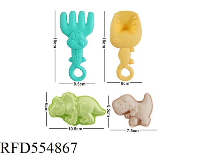 STRAW 4-PIECE BEACH SET
