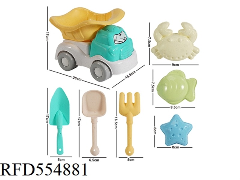 STRAW 7 PIECE ATV SET