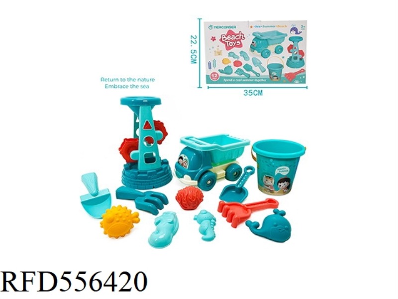 12-PIECE BEACH SET