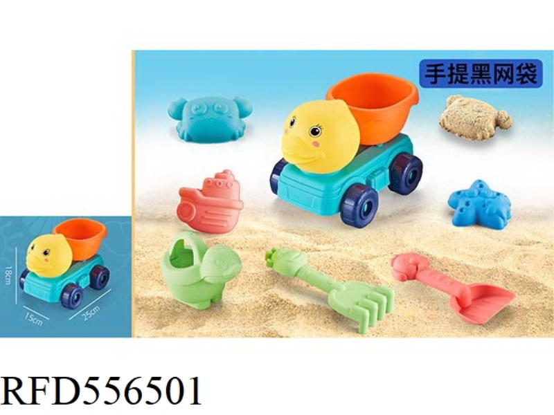 OCEAN BEACH SET 7PCS